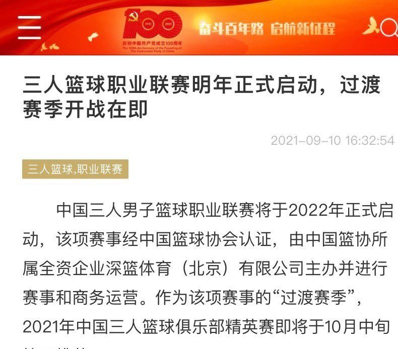 据报道，去年夏天，滕哈赫曾相信拉特克利夫将全面收购曼联，并期待着这笔交易的宣布。